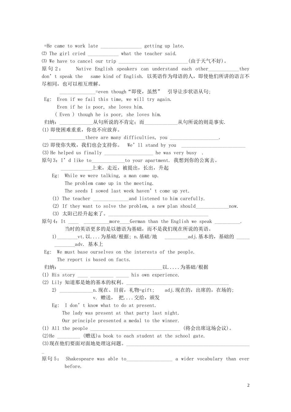 Unit 2 English around the world Language points学案_第2页
