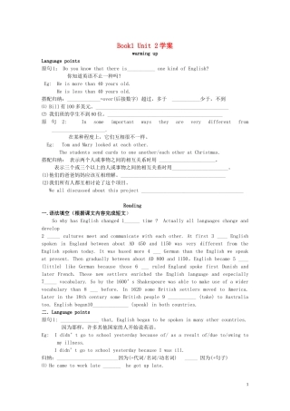 Unit 2 English around the world Language points学案