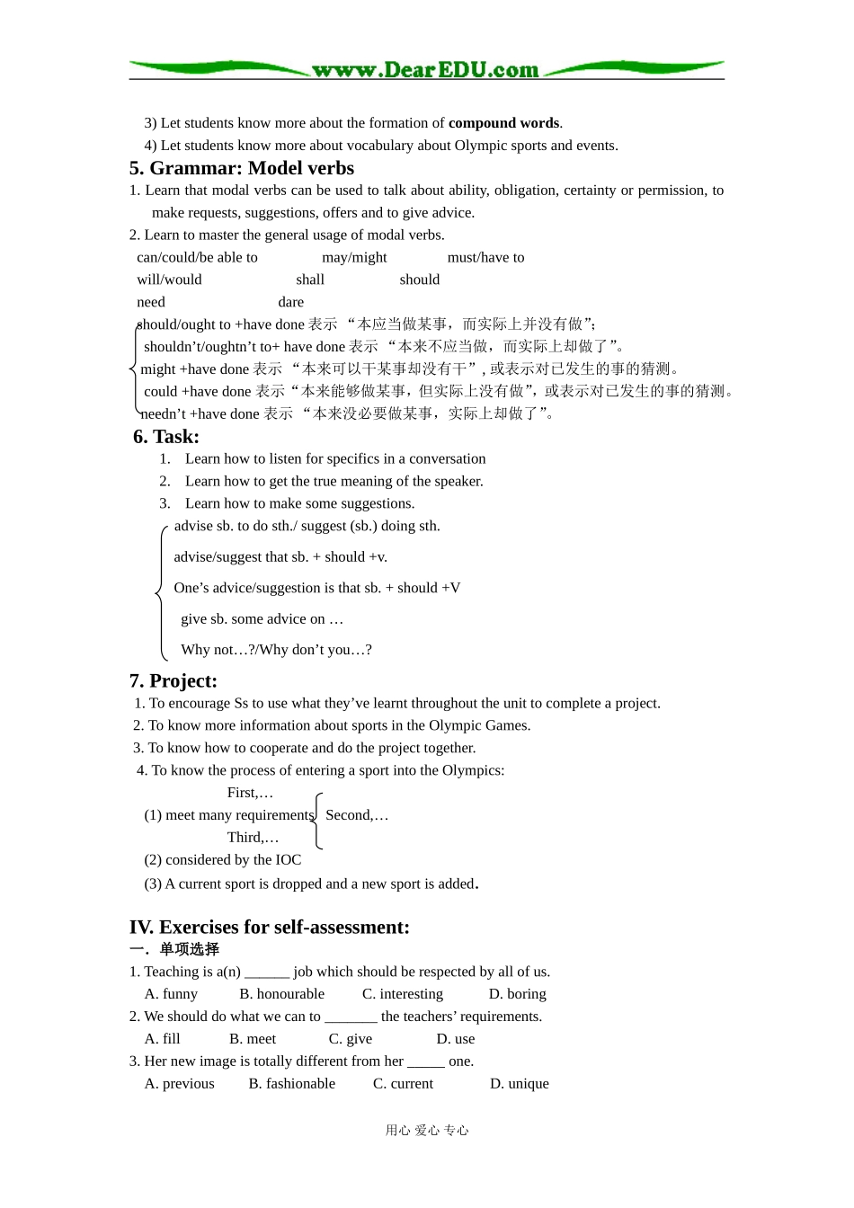 Module 4  Unit 2  Sporting Events学案 6   Self- assessment_第2页
