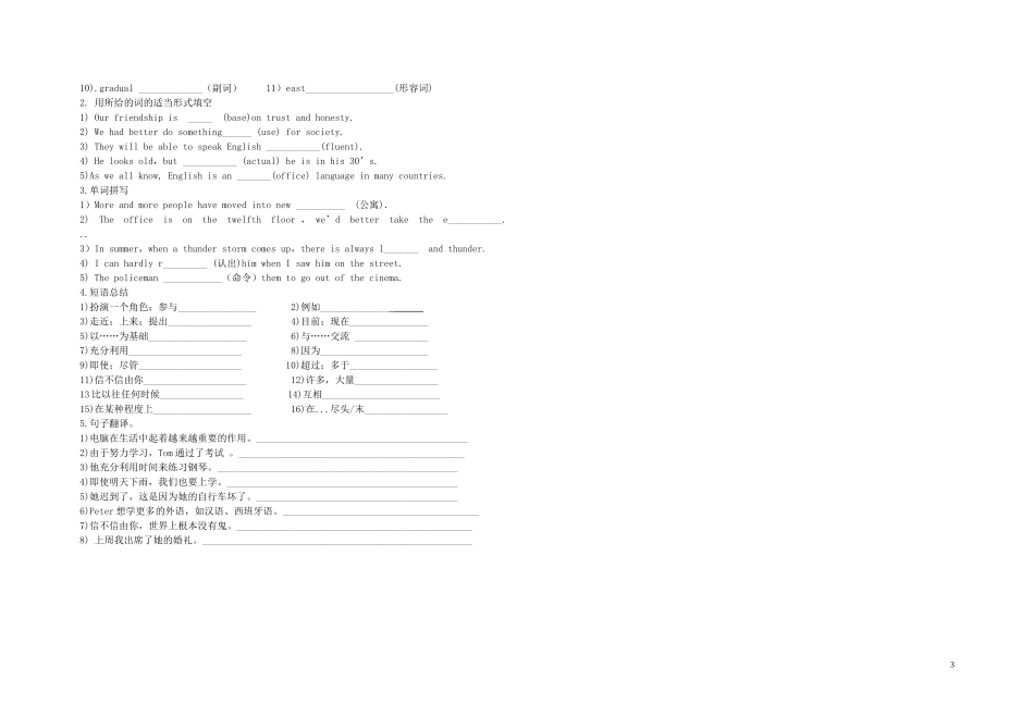Unit 2 English around the world Language points学案+综合训练_第3页
