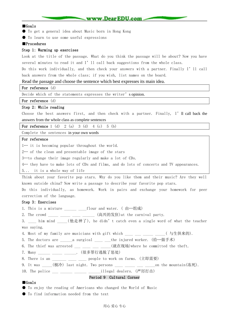 Module 4 Music Born in America-(Period 7-9)_第2页