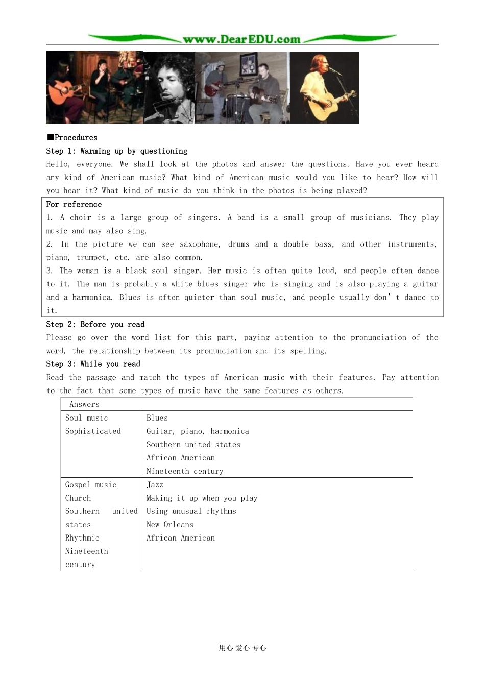 Module 4 Music Born in America-Period 1_第2页