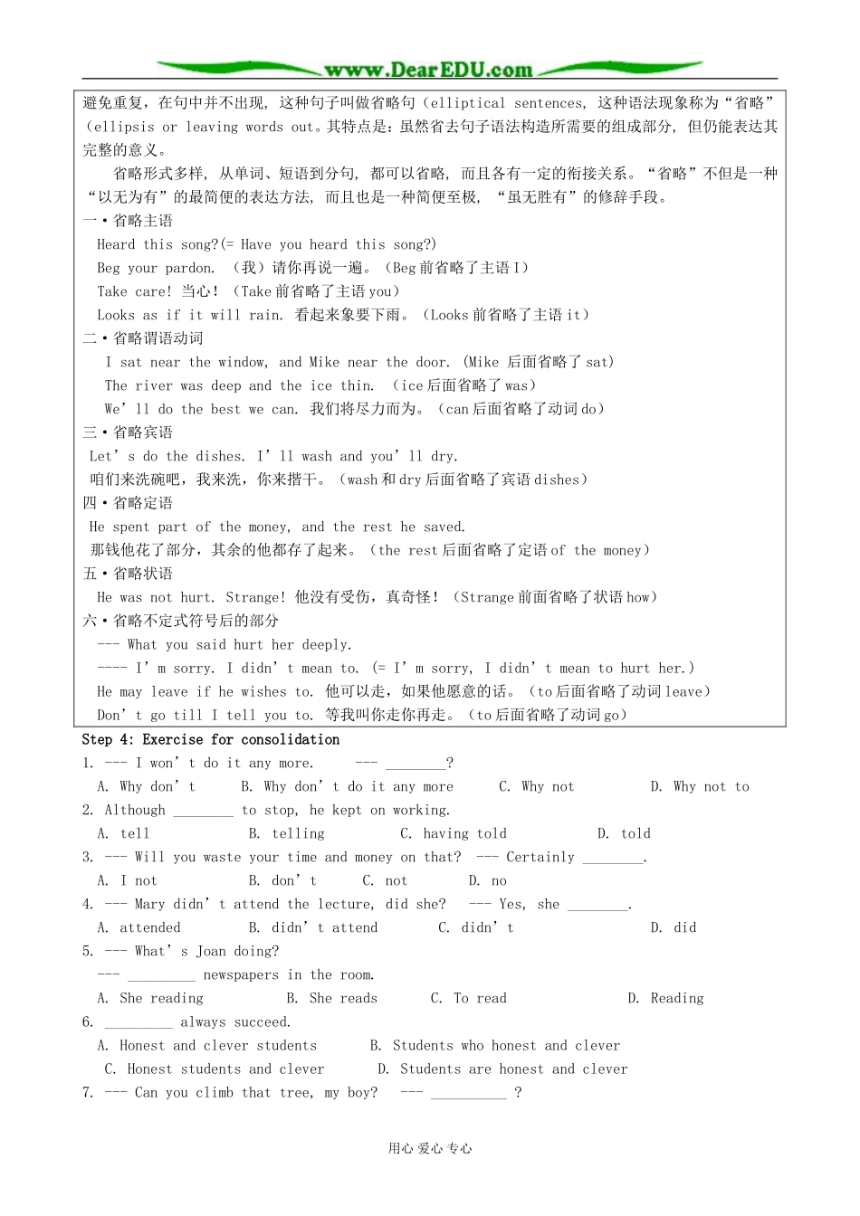 Module 4 Music Born in America-Period 3_第2页