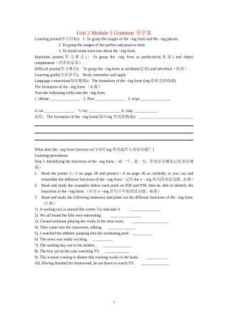 unit 2 grammar module 5