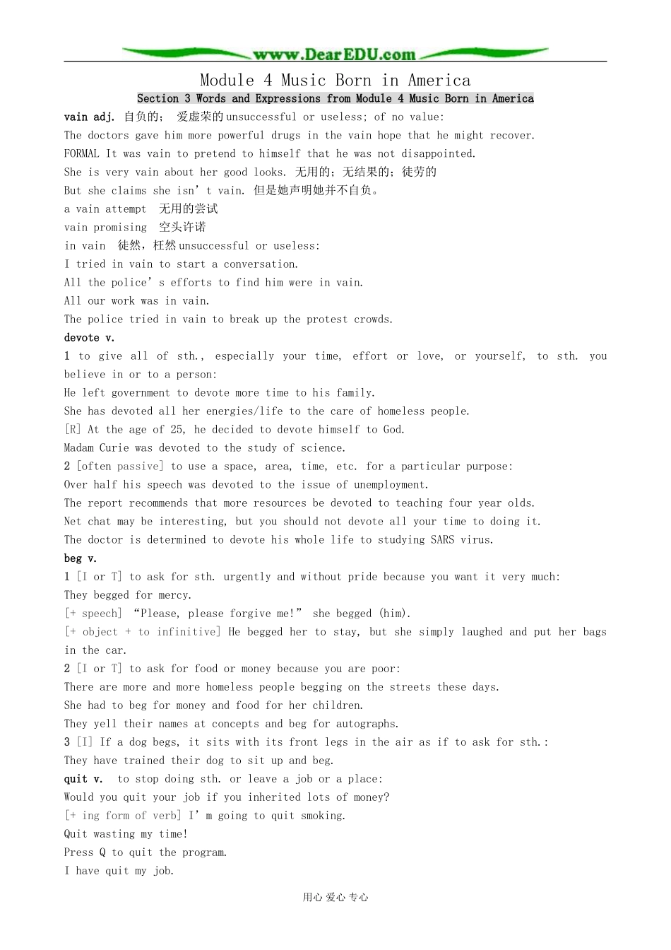 Module 4 Music Born in America-Section 3 Words and Expressions_第1页