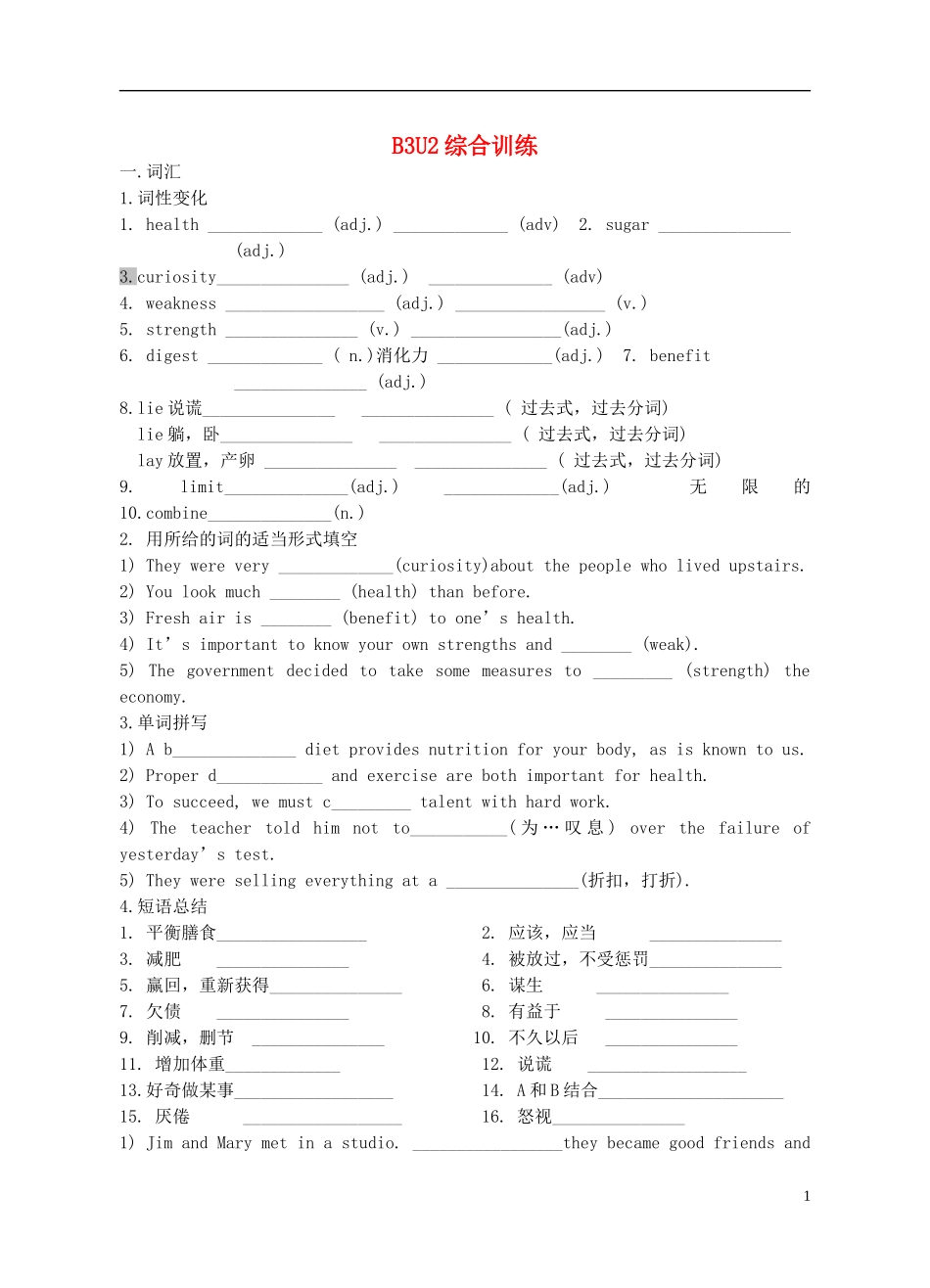 Unit 2 Healthy eating综合训练（学生版）_第1页