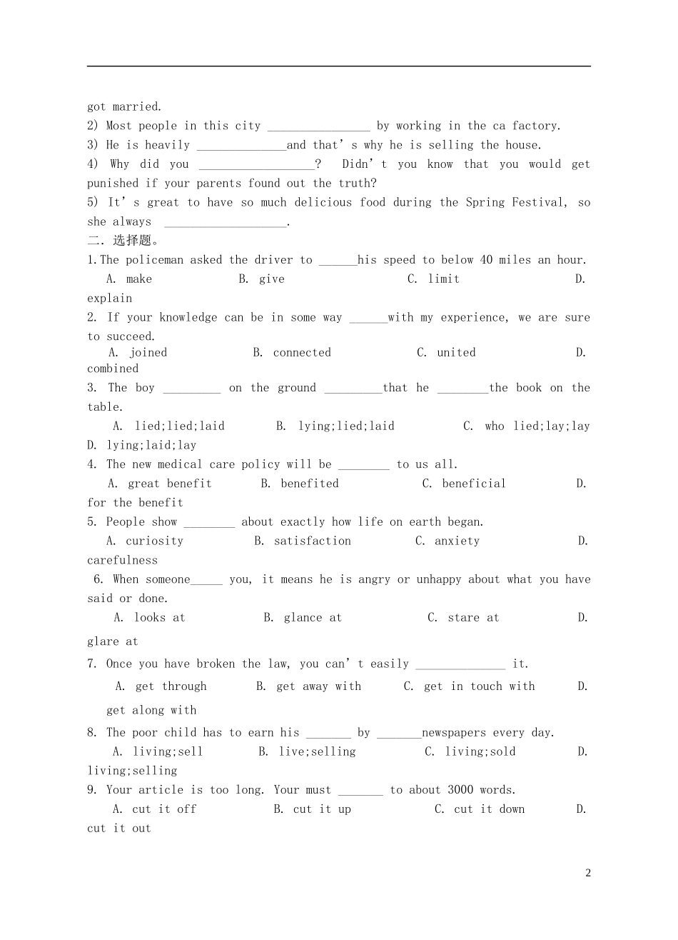 Unit 2 Healthy eating综合训练（学生版）_第2页