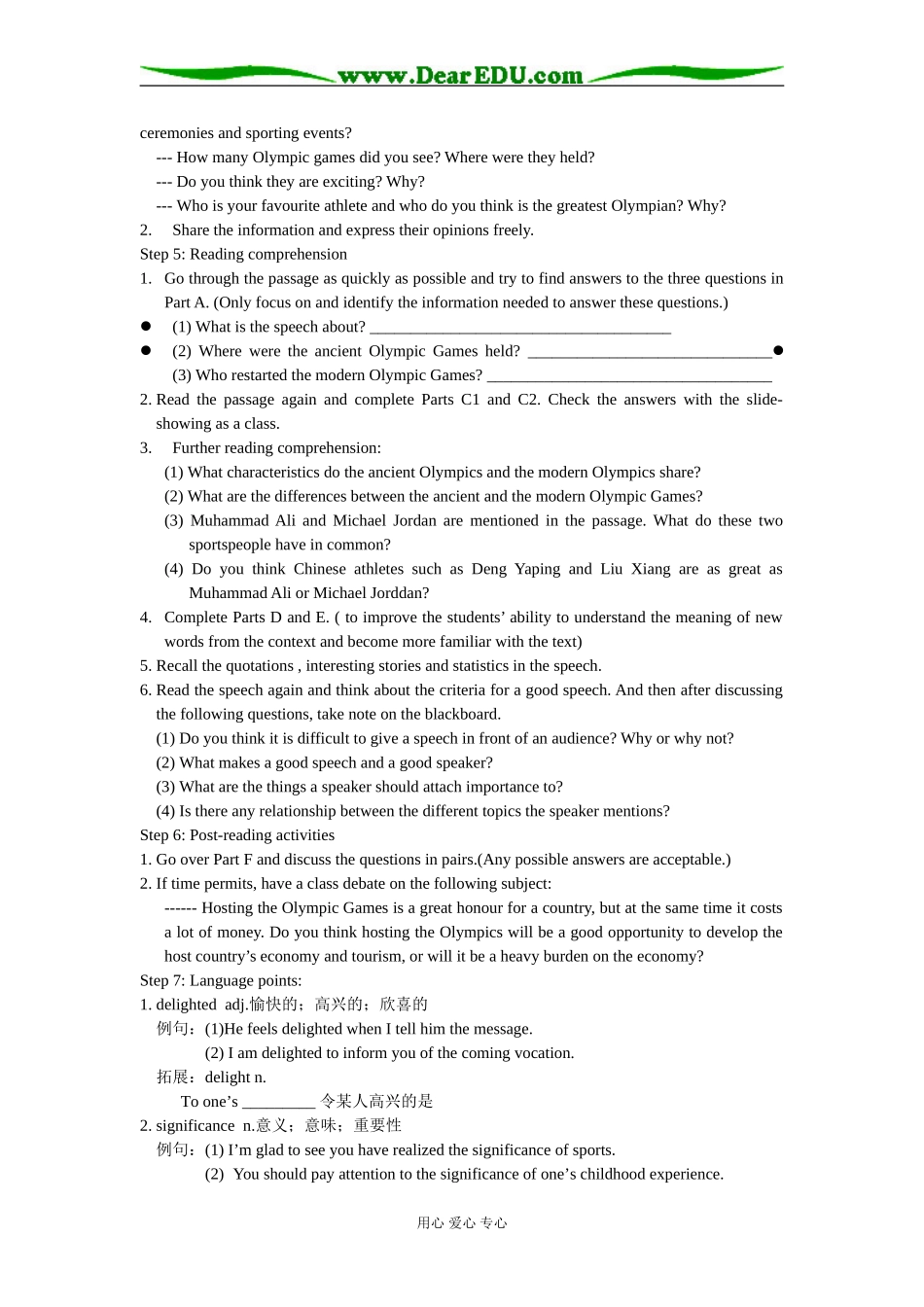 Module 4 Unit 2  Sporting Events学案 1  Welcome and Reading_第2页