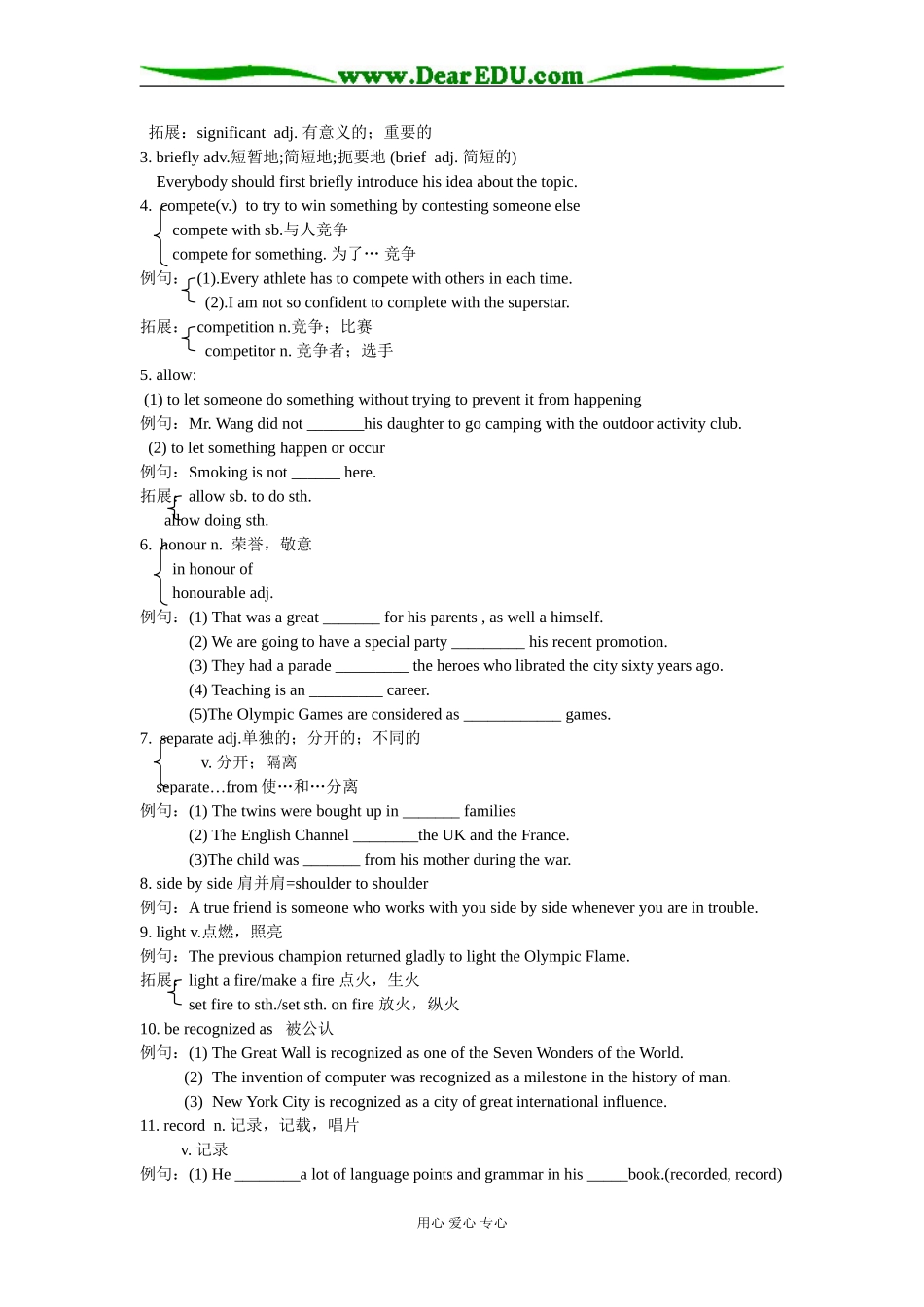 Module 4 Unit 2  Sporting Events学案 1  Welcome and Reading_第3页
