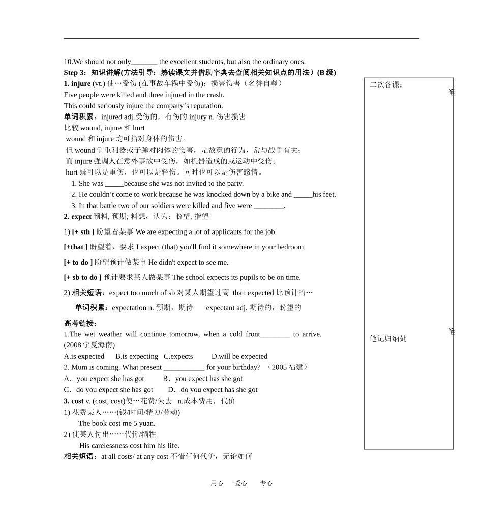 unit 2 module 6 reading 2_第2页