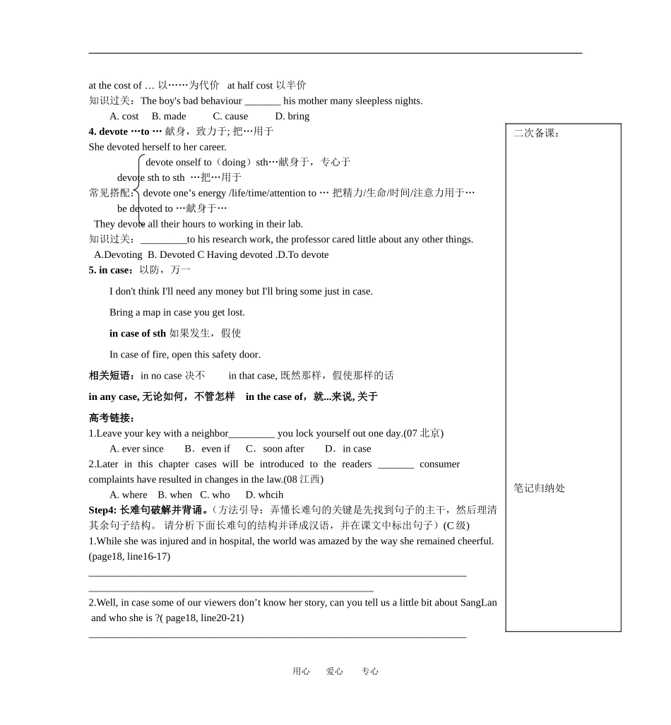 unit 2 module 6 reading 2_第3页