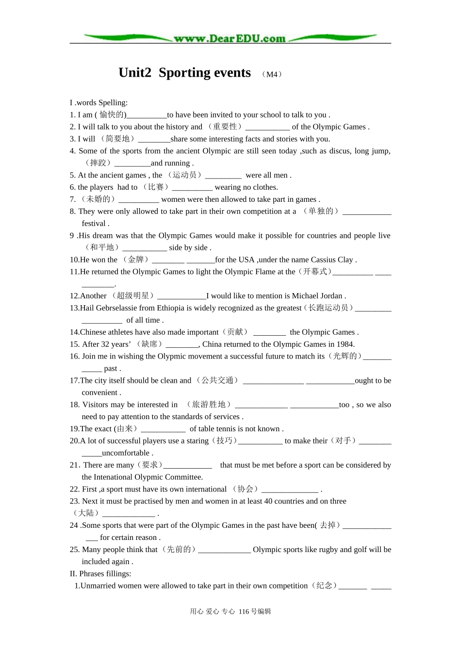Unit 2 of M4_第1页