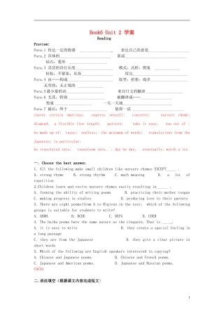 Unit 2 Poems language points（教师版）