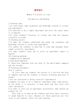 Module 5 A Lesson in a Lab