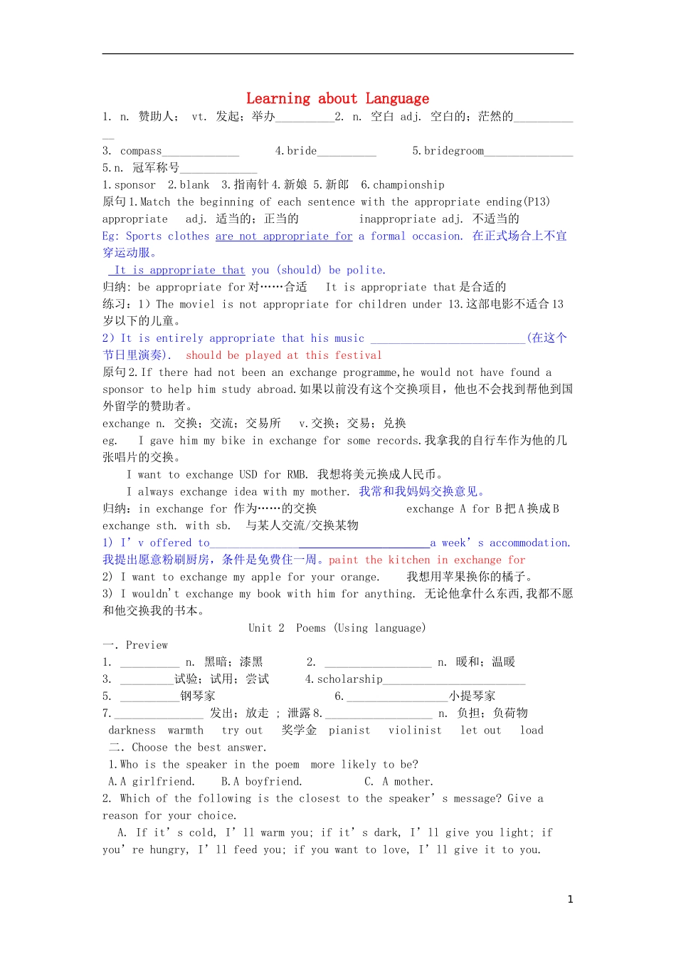 Unit 2 Poems Using language_第1页