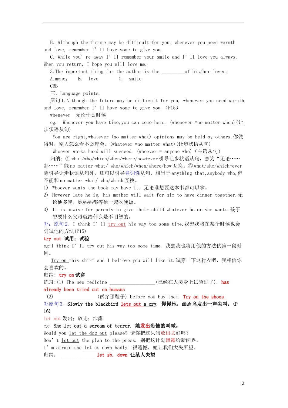 Unit 2 Poems Using language_第2页