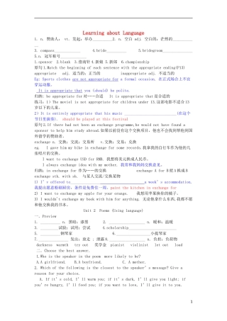Unit 2 Poems Using language