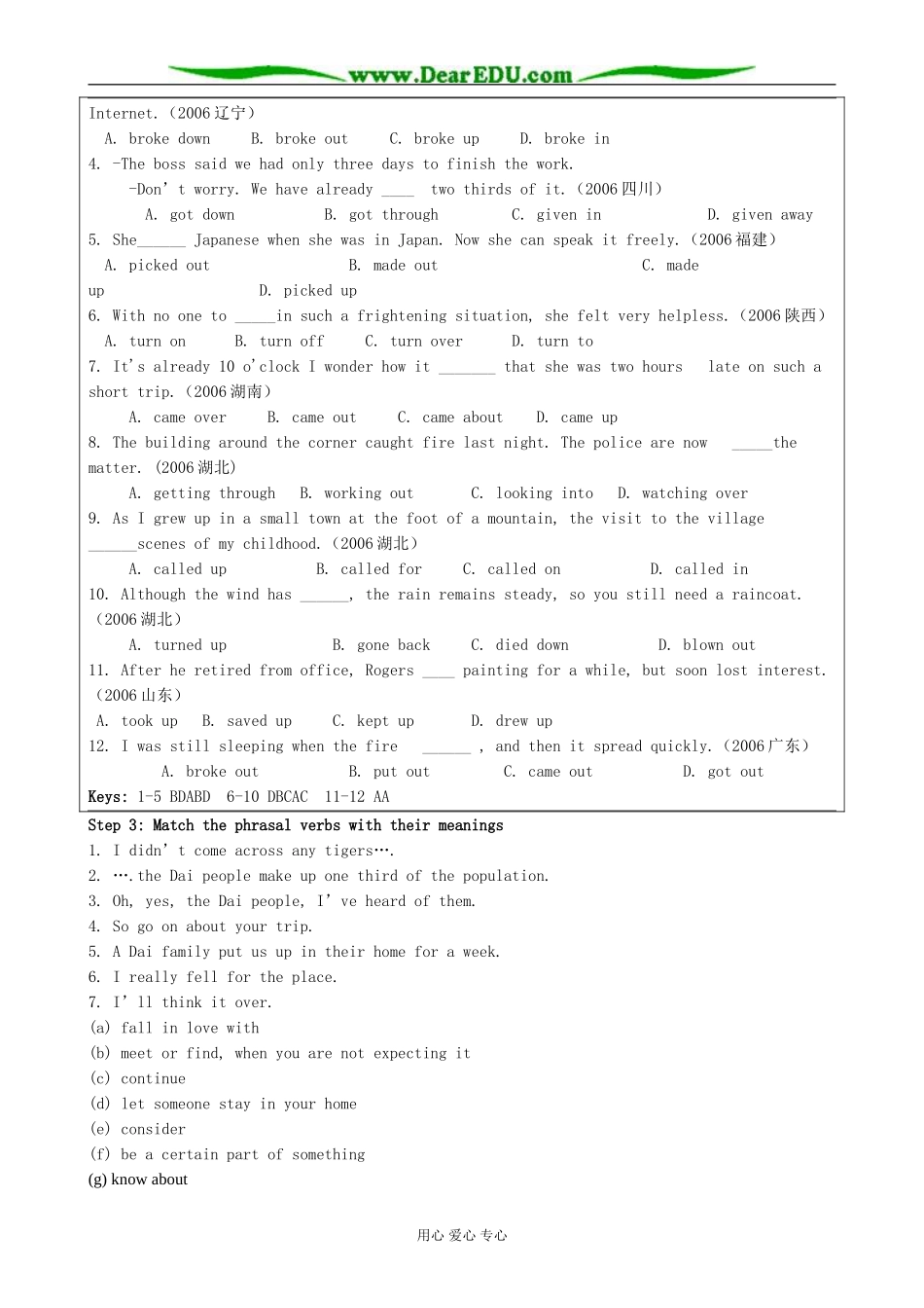 Module 5 Ethnic Culture-Grammar2_第2页