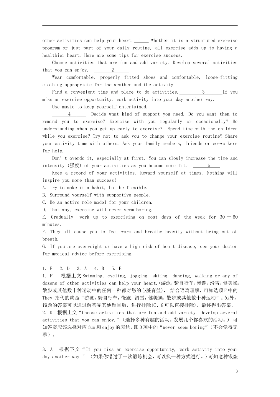 Unit 2 Poems 综合训练（教师版）_第3页