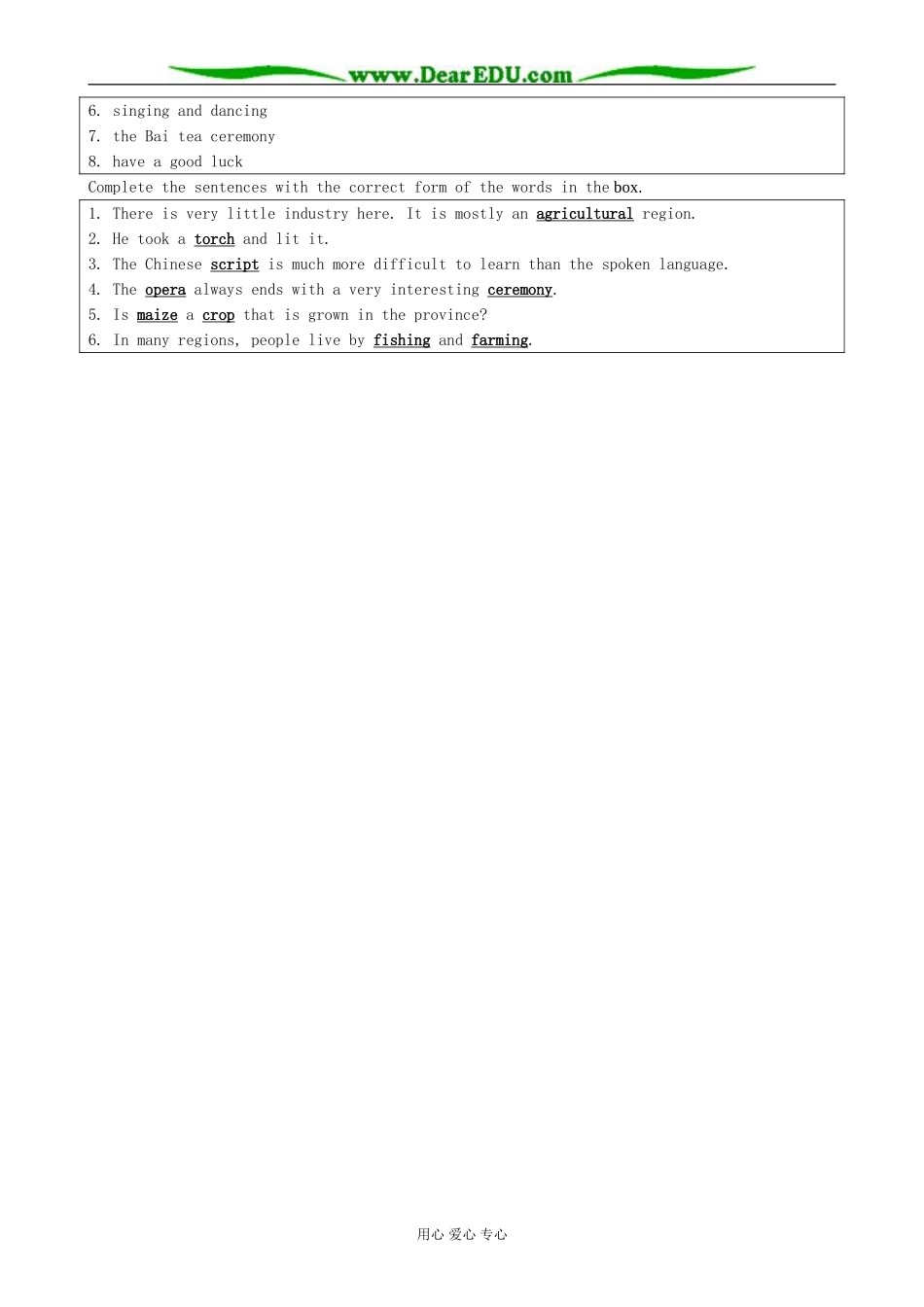 Module 5 Ethnic Culture-Reading and Vocabulary(2)_第3页