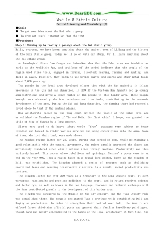 Module 5 Ethnic Culture-Reading and Vocabulary(2)