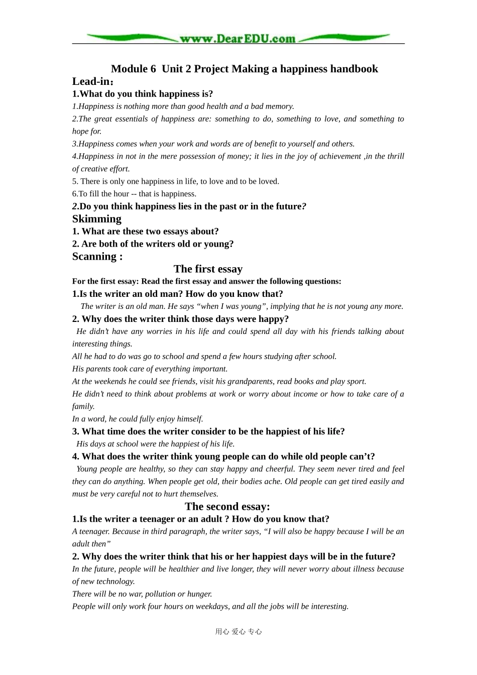 Unit 2 Project教学案（附答案）_第1页