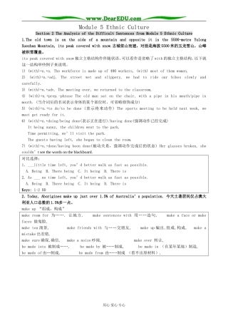 Module 5 Ethnic CultureSection 2 The Analysis of the Difficult Sentences
