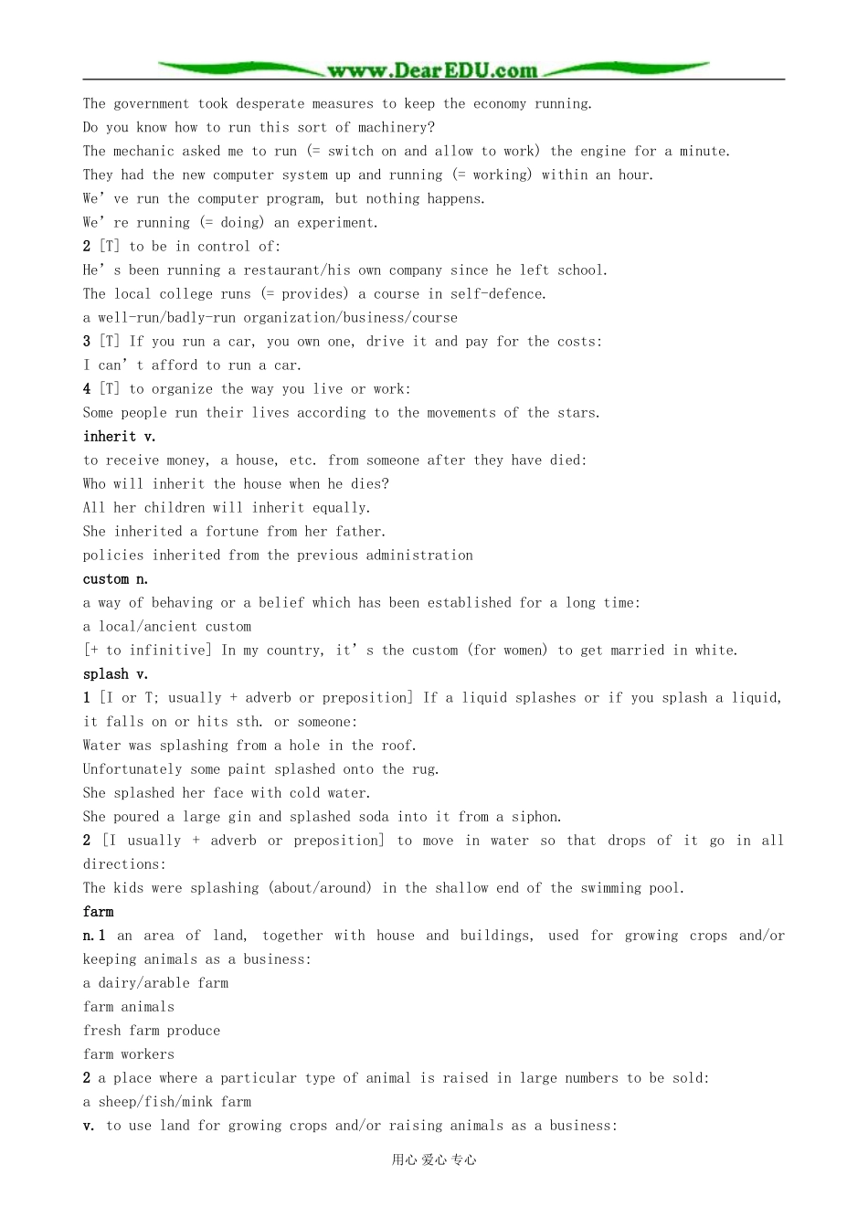 Module 5 Ethnic Culture-Section 3 Words and Expressions_第2页