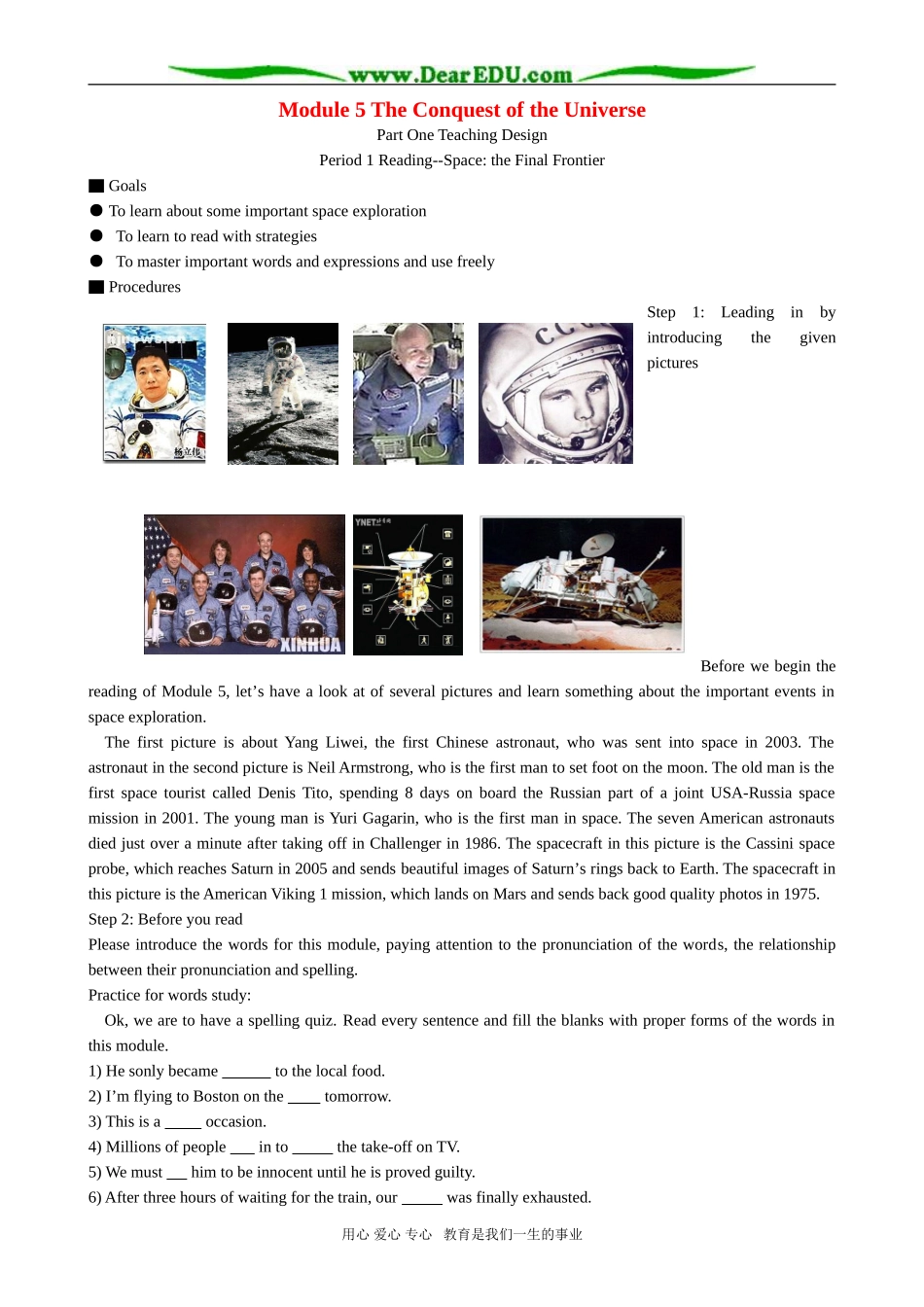 Module 5 The Conquest of the Universe Reading 外研版必修8_第1页