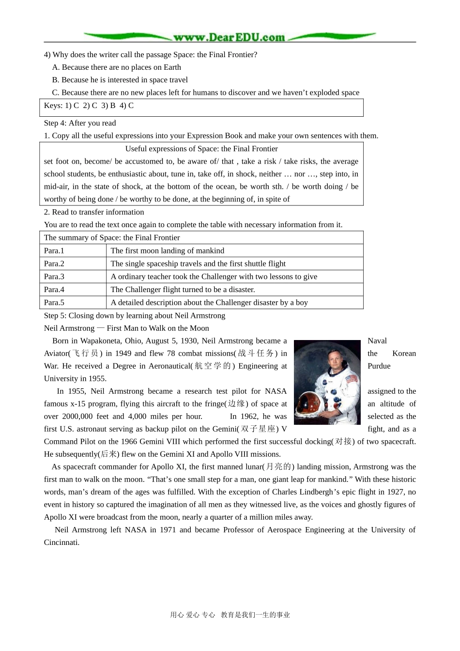 Module 5 The Conquest of the Universe Reading 外研版必修8_第3页