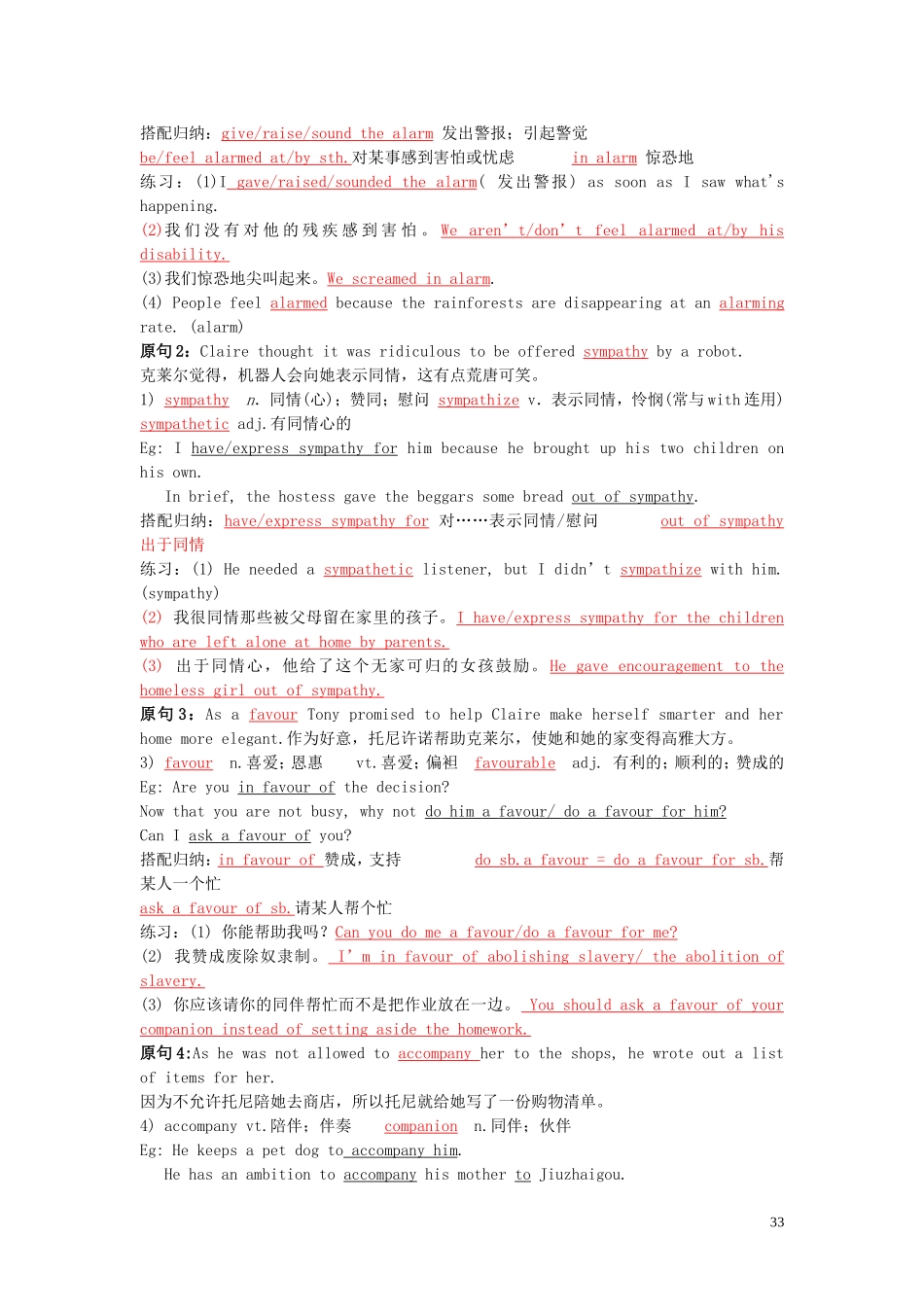 Unit 2 Robots Reading1&Reading2&language points（教师版）_第3页