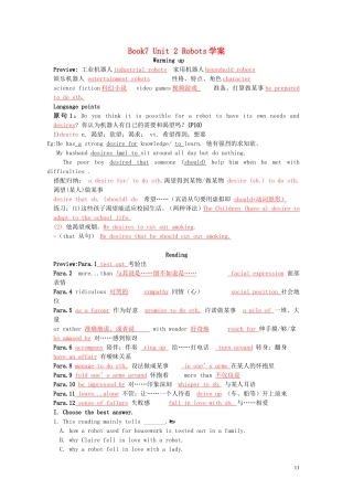 Unit 2 Robots Reading1&Reading2&language points（教师版）