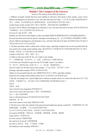 Module 5 The Conquest of the Universe--The Analysis of the Difficult Sentences 外研版必修8