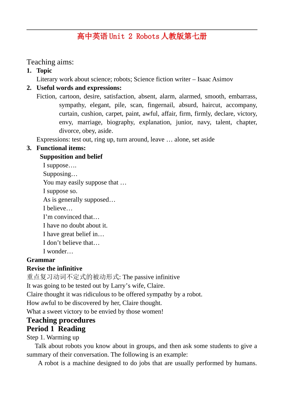 Unit 2 Robots_第1页