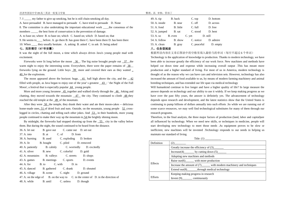 Module 5 Unit 1_第2页