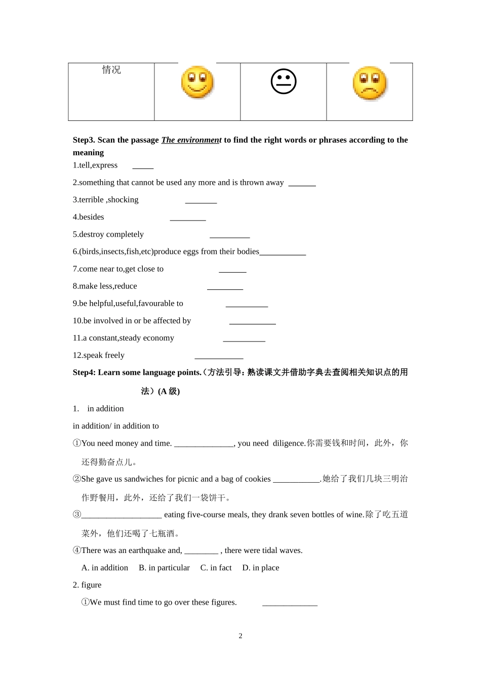 module 5 unit 2 reading 2_第2页