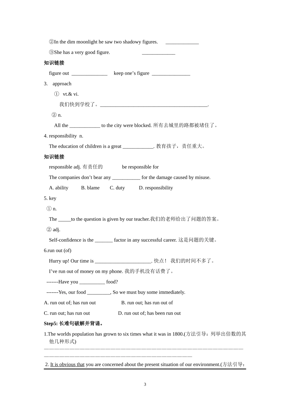 module 5 unit 2 reading 2_第3页