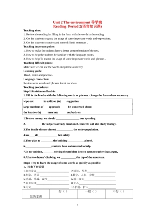 module 5 unit 2 reading 2