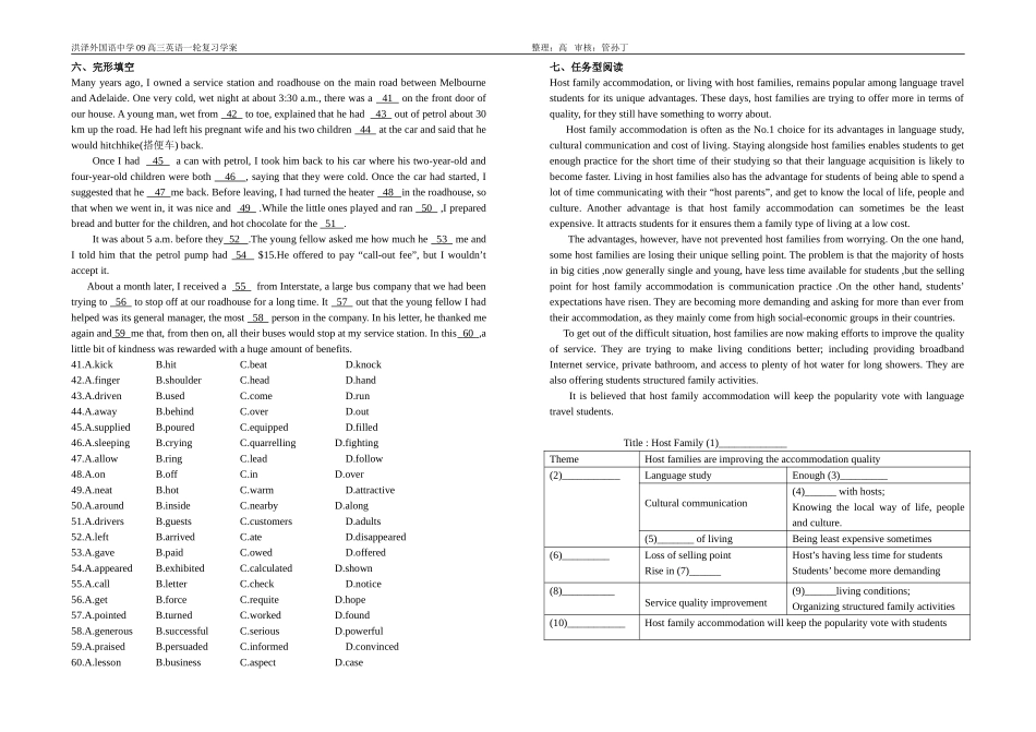 Module 5 Unit 2_第2页