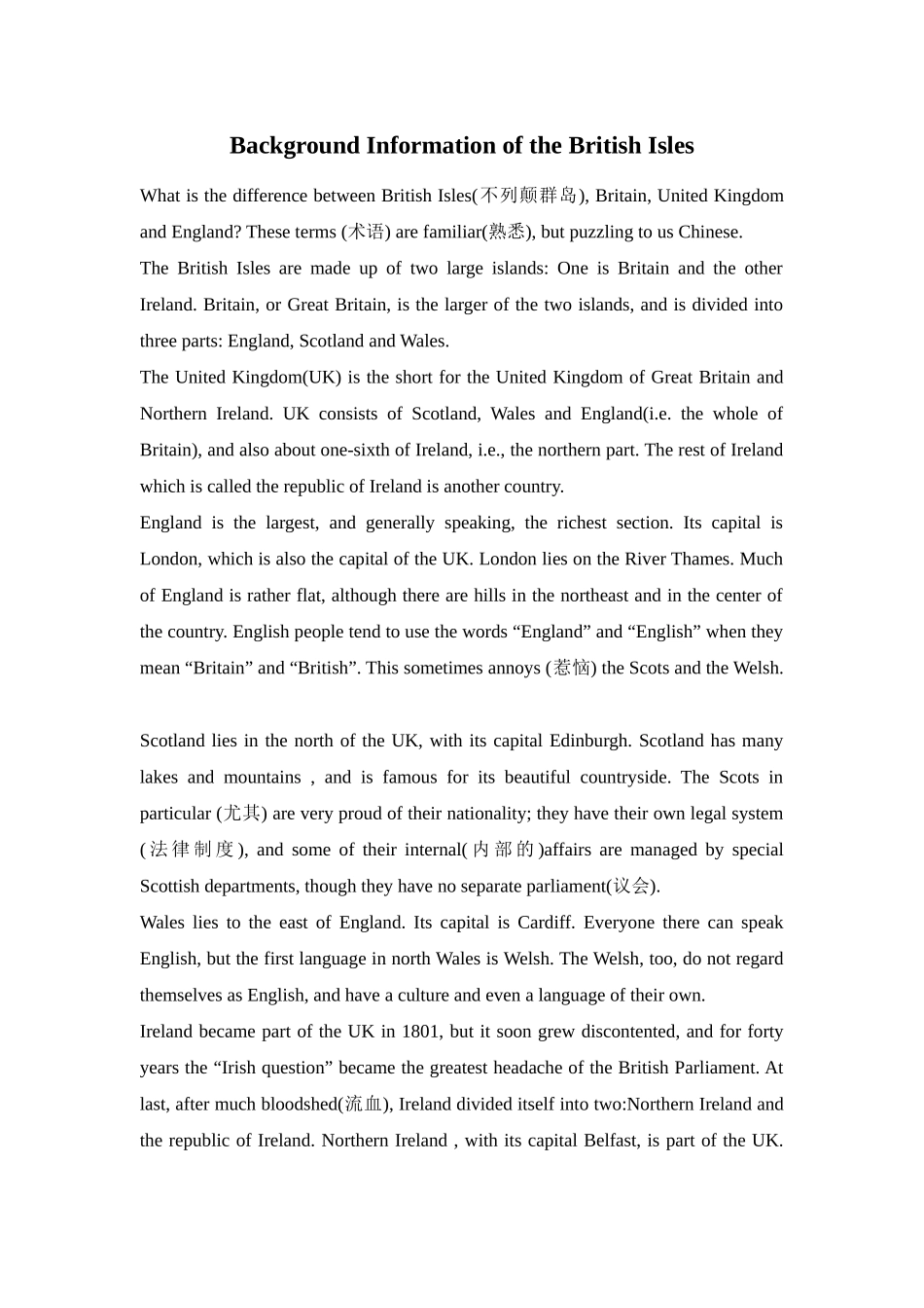 Background Information of the British Isles_第1页