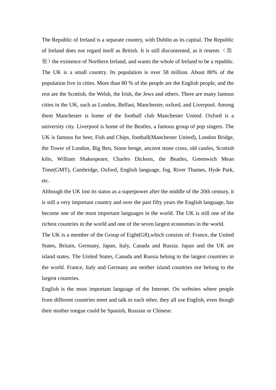 Background Information of the British Isles_第2页
