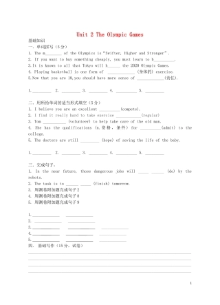 Unit 2 The Olympic Games周测（学生版）