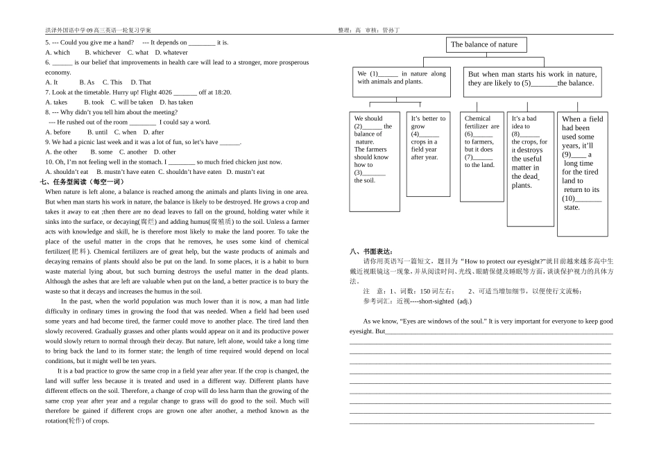 Module 6   Unit 3_第2页