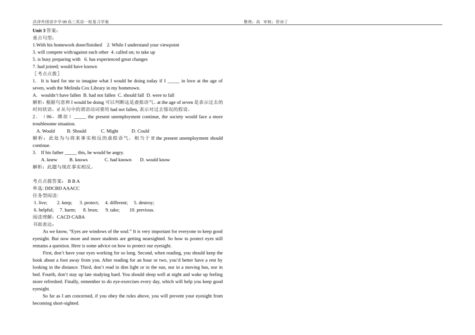 Module 6   Unit 3_第3页