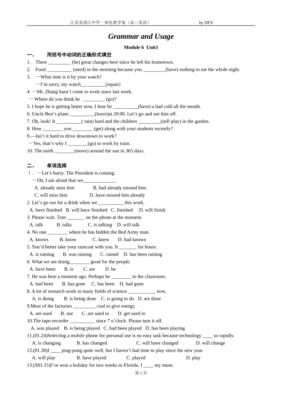 Unit1Grammar学案_第1页