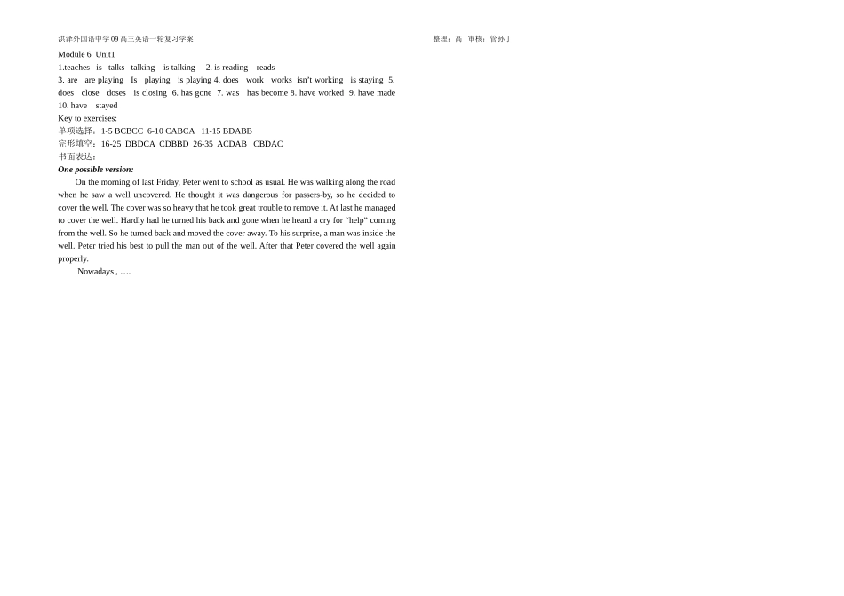 Module 6  Unit 1 Laughter is Good for You_第3页