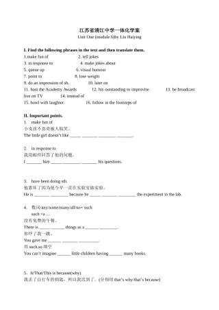 Unit1Reading学案