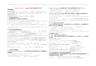 Unit 2 The United Kingdom Grammar（学生版）
