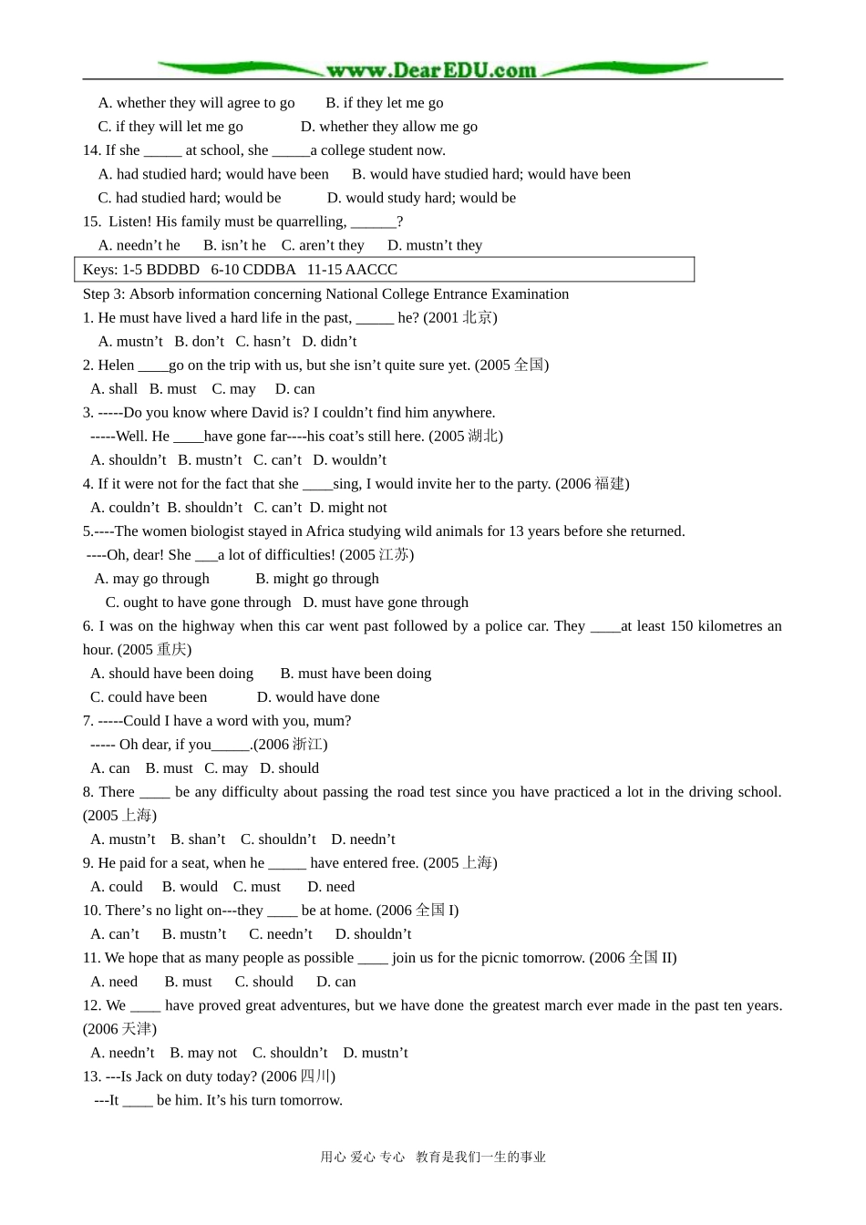 Module 6 The Tang Poems--Grammar and Usage 外研版必修8_第3页