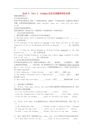 Unit 2 The United Kingdom Gramma过去分词做宾语补足语